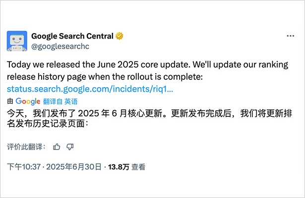 Google算法又变天！外贸云教你稳住外贸网站排名